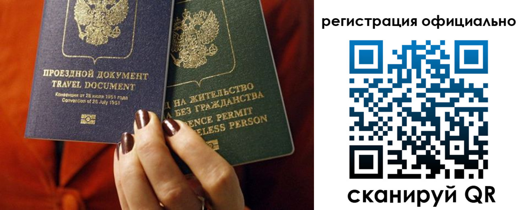 прописка в квартире в Ленинск-Кузнецком