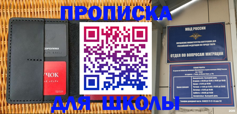 форма 3 в Ленинск-Кузнецком